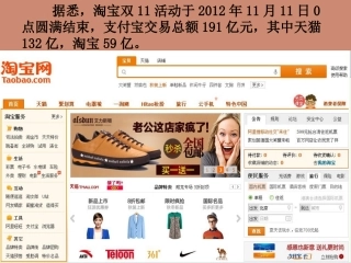 高中数学 3.2等比数列前n项求和课件 北师大版必修5 课件