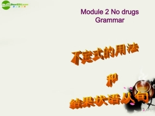 高中英语 Module2(No drugs)Grammar课 外研版必修2 课件