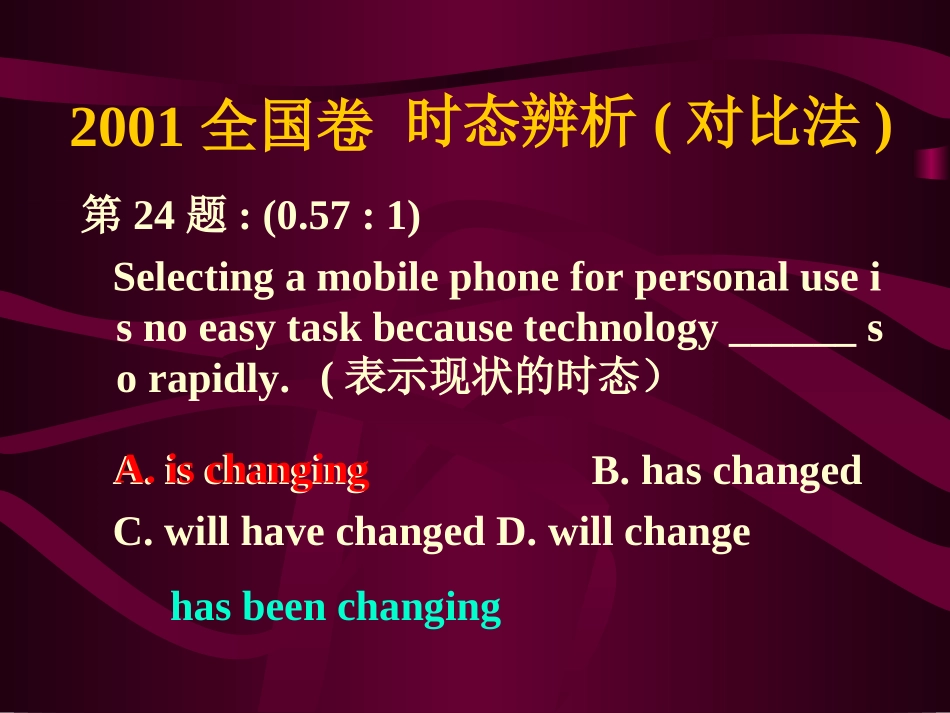 高三英语单项选择题讲评课 课件_第3页