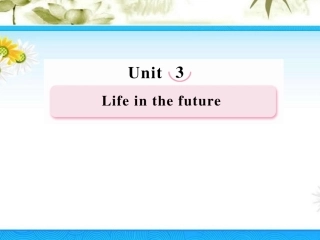 高中英语 Unit3 Life in the future Reading & Comprehending课件 新人教版必修5 课件