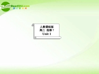 高中英语 Unit 1 Living well-Language points课件 新人教版选修7 课件