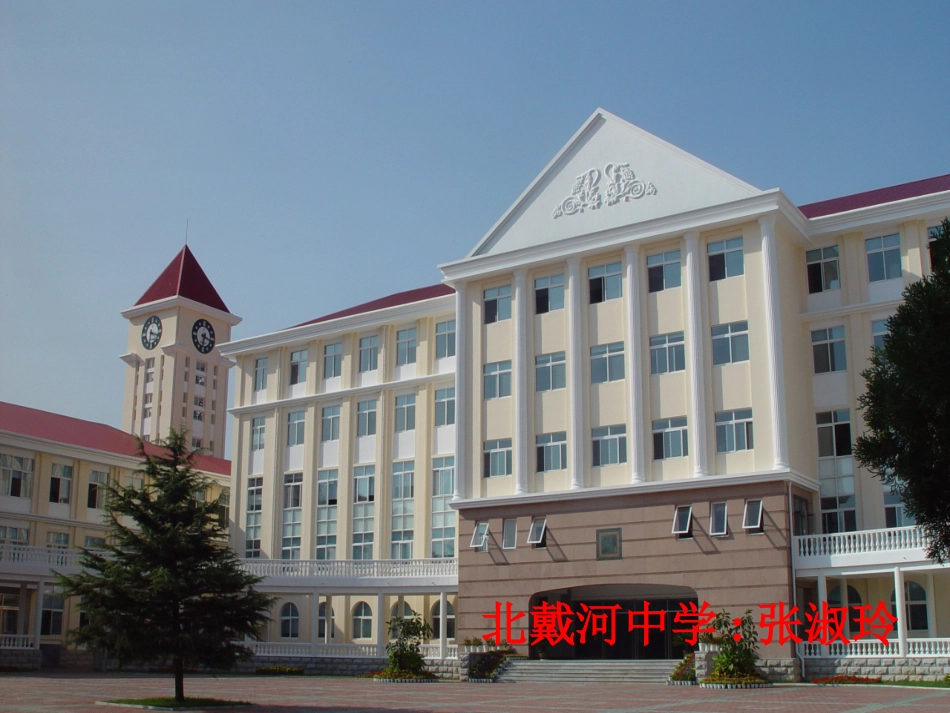 矿产资源和新能源 河北省七年级地理上学期矿产资源和新能源课件资料_第1页