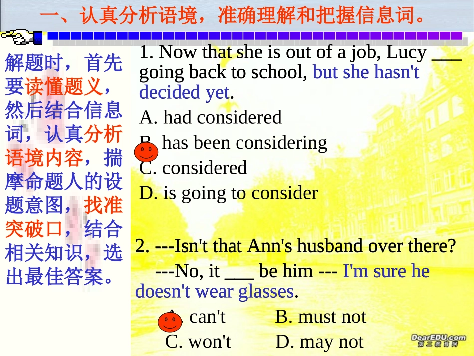 高三英语总复习题型专项系列训练 单项填空 人教版 试题_第3页