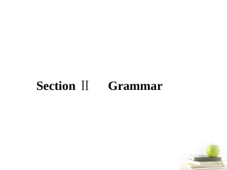 高中英语 22练习课件 外研版必修1 (陕西专版) 课件
