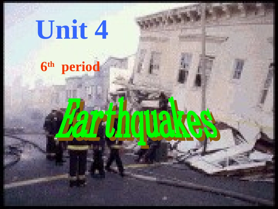 高中英语 Unit4 Earthquakes- Speaking and Writing优质课件 新人教版必修1 课件_第1页