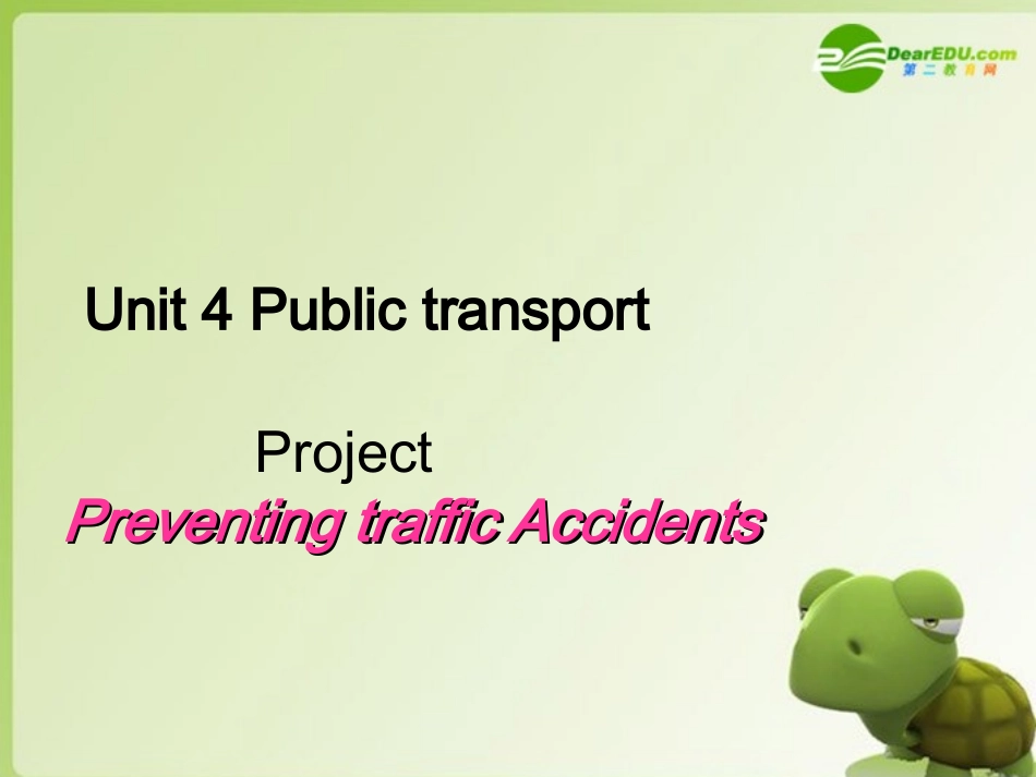 高中英语 Unit 4(Publia transport)-Project课件 牛津译林版选修7 课件_第1页