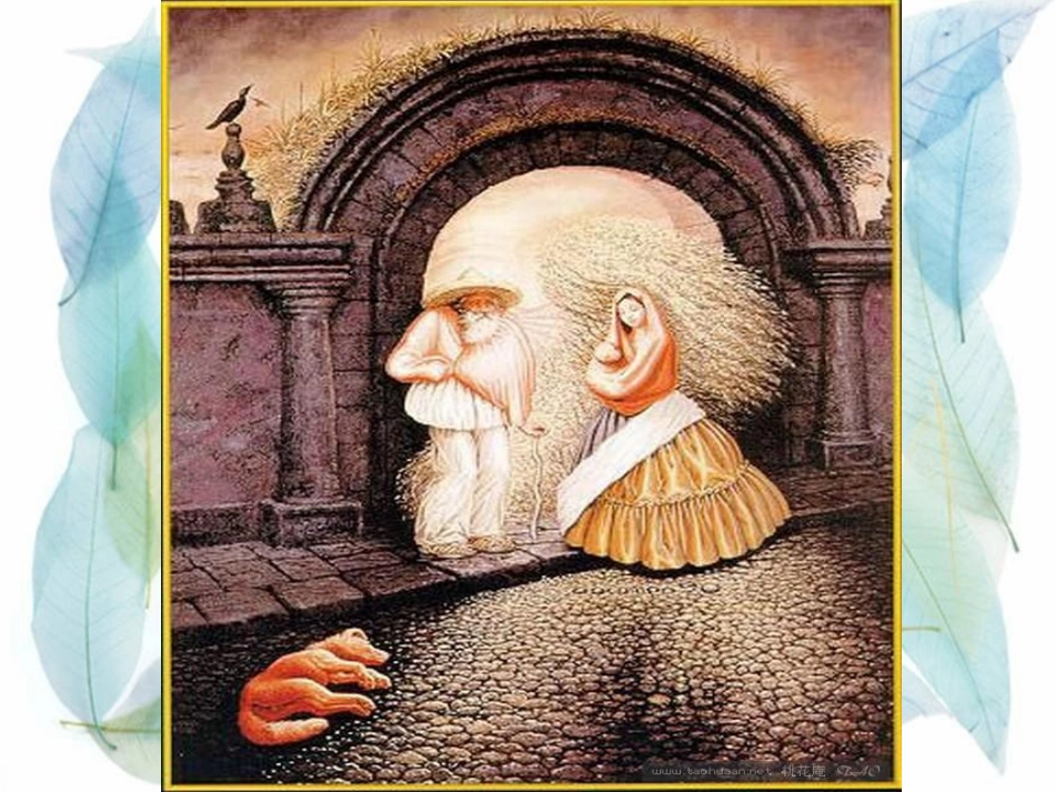 2015暑期备课讲座《贴文下篙，言意兼得》_第2页