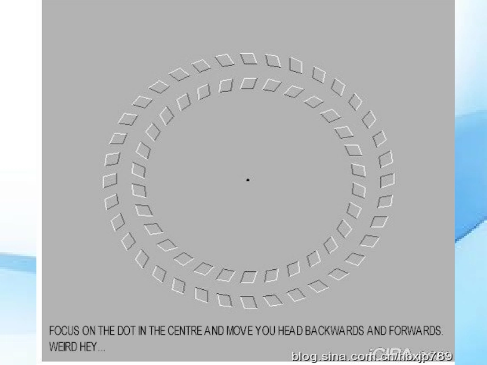 2015暑期备课讲座《贴文下篙，言意兼得》_第3页