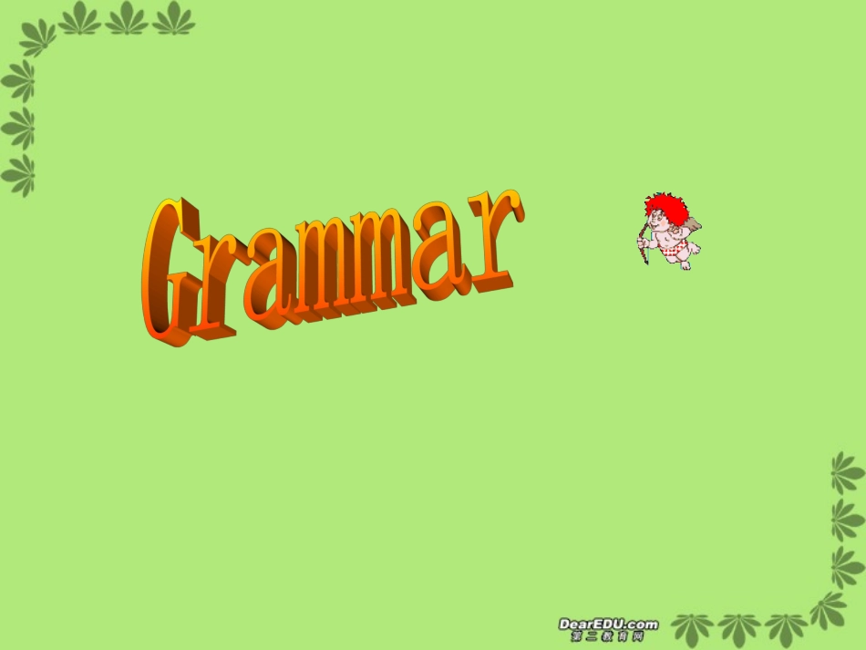 高二英语语法 名词性从句 新课标 人教版 课件_第1页