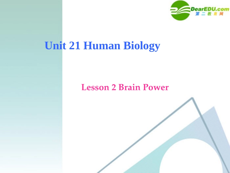 高中英语 Unit21 (lesson2 brain power )课件 北师大版选修7 课件_第2页