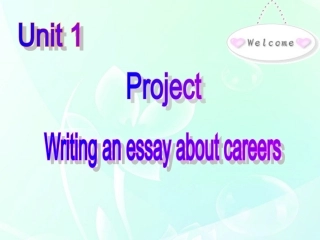 高中英语 Unit 1 Careers and skills 课件 牛津版选修11 课件