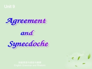 高中英语 模块7 Unit9 Agreement & Synecdoche课件 牛津版 课件