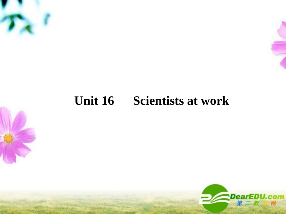 高考英语一轮复习 高一册Unit16课件_第1页