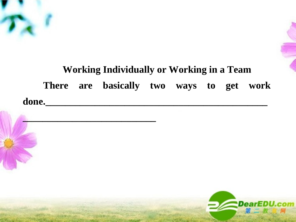 高考英语一轮复习 高一册Unit16课件_第3页