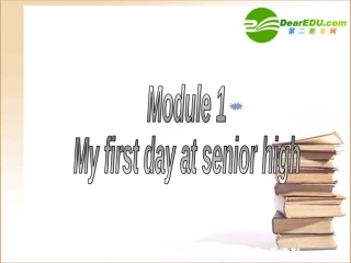 高一英语 Module 1 My First Day Senior High课件 外研版必修1 课件