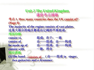 高考英语一轮复习 Unit-2  The United Kingdom课件 新人教版必修5 课件