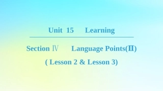 高中英语 Unit 15 Learning Section Ⅳ Language PointsⅡ Lesson 2  Lesson 3课件 北师大版必修5 课件