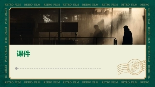 瞄准股东增持银行加速“输血”上市公司课件