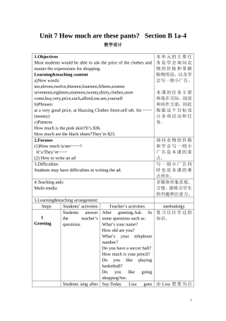 七年级Unit7HowmucharethesepantsSectionB1a-4
