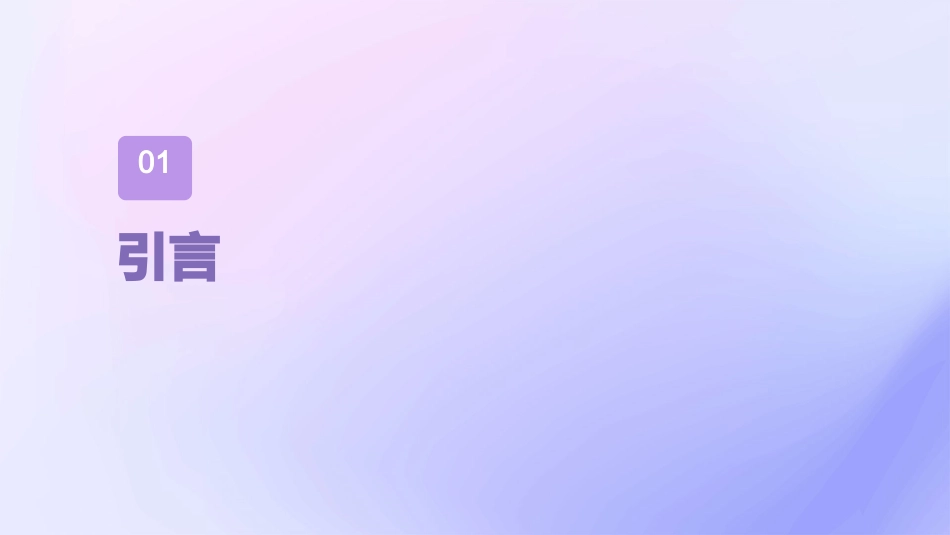 胆道闭锁与婴儿肝炎综合征的症状对比_第3页