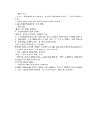 理发店-陈志英-平遥县段村镇东安社