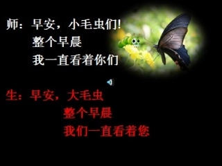 诗歌《红蜻蜓》晨