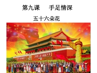 手足情深(上)