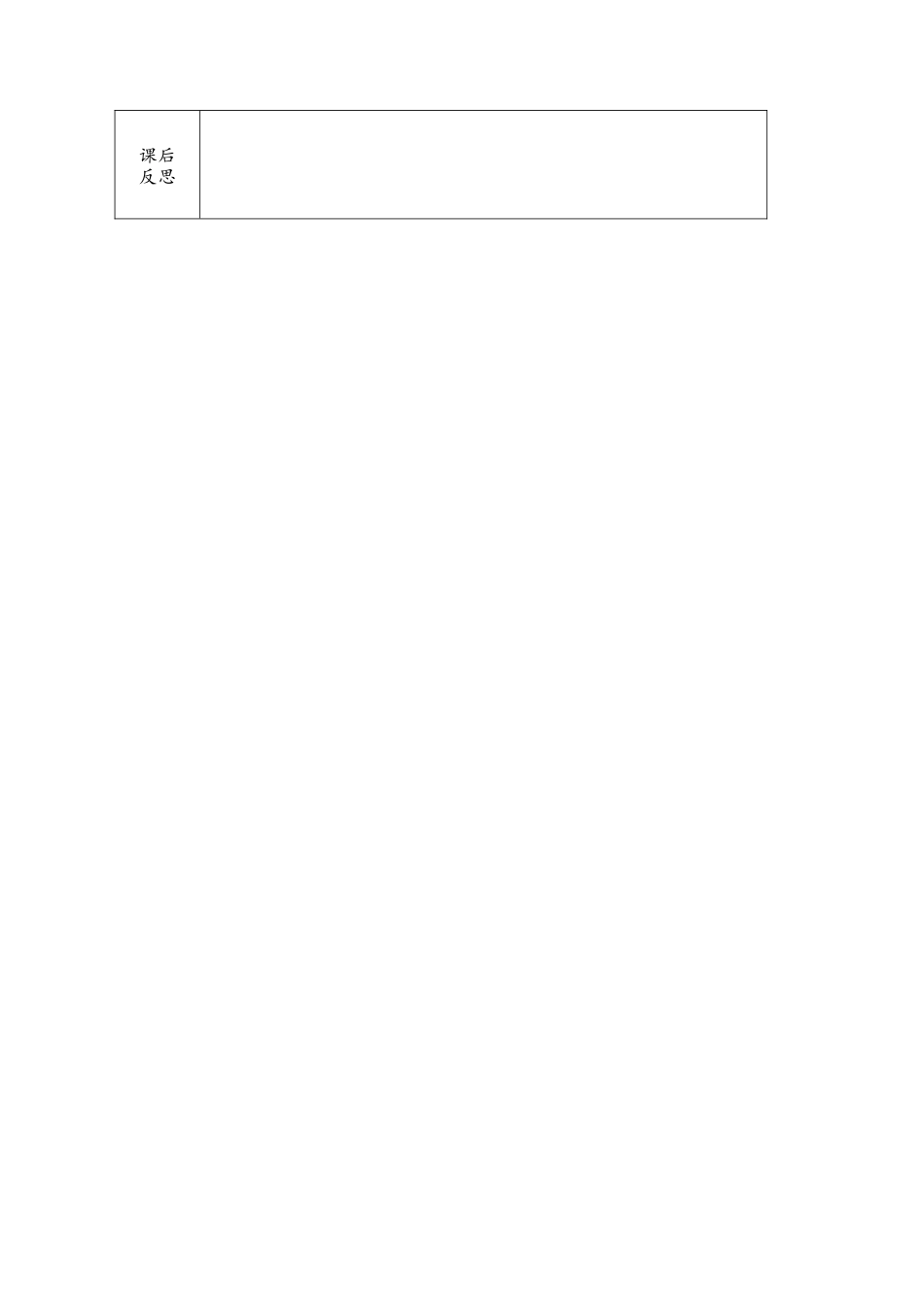 口语交际·习作五二_第3页