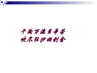 初中化学除杂质的方法(1)