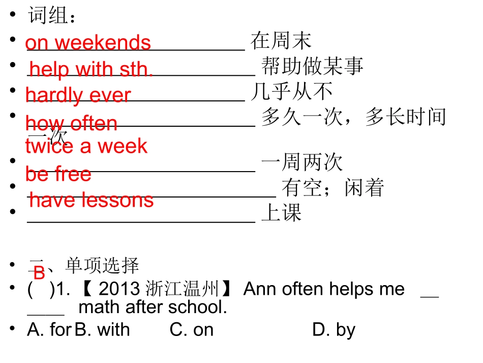 八年级上课堂8分钟小测unit2（20张）_第3页
