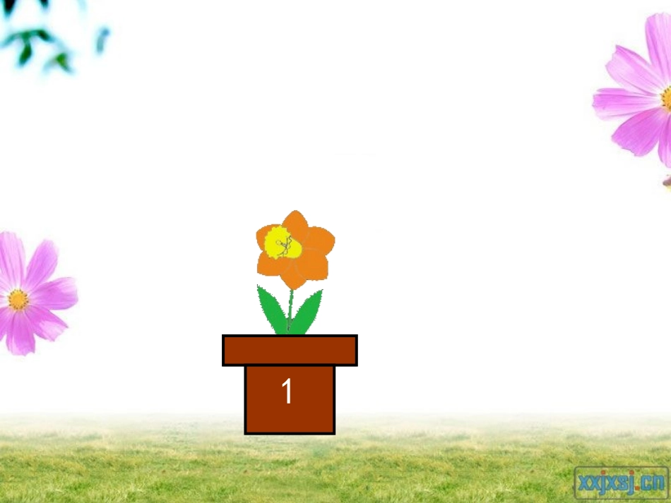 预备班幼儿教育上册第一课时课件 (2)_第3页