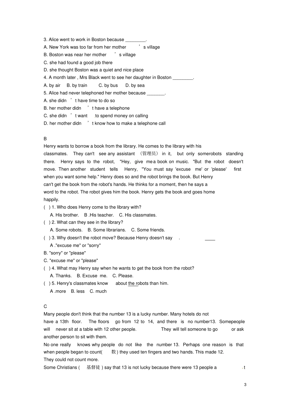 内蒙古呼和浩特新城区2012016学年七年级英语下学期期中试题外研版_第3页