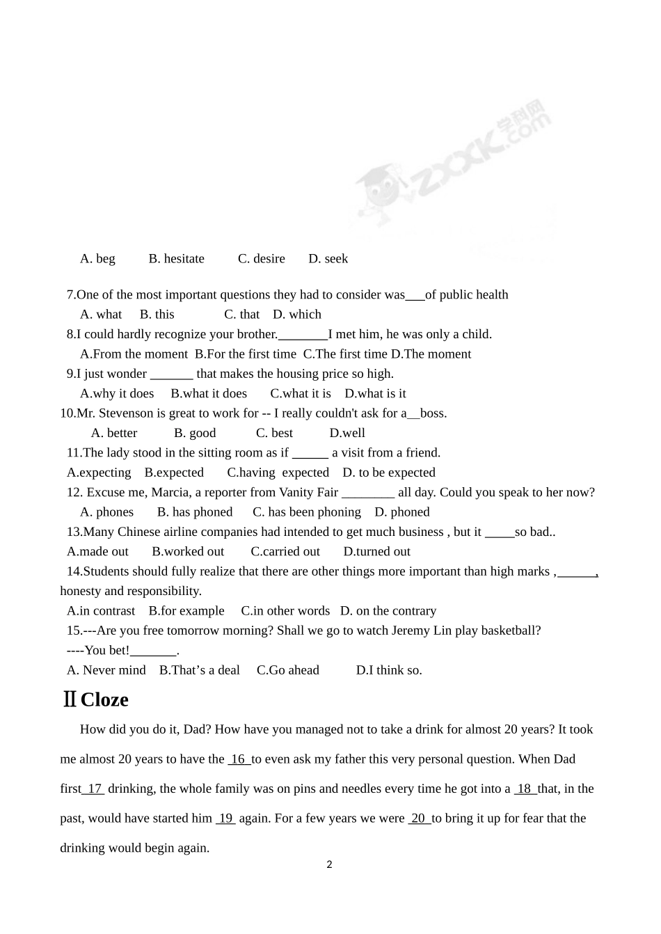 英语周测卷11_第2页