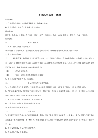 虫子的家在哪里