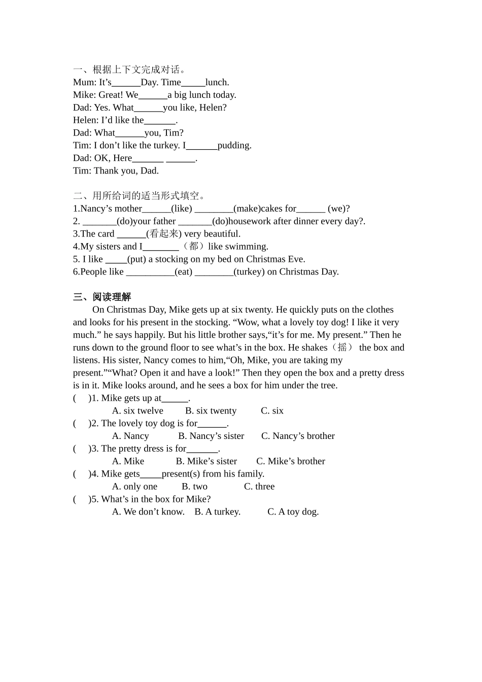 五上unit8周周清_第2页