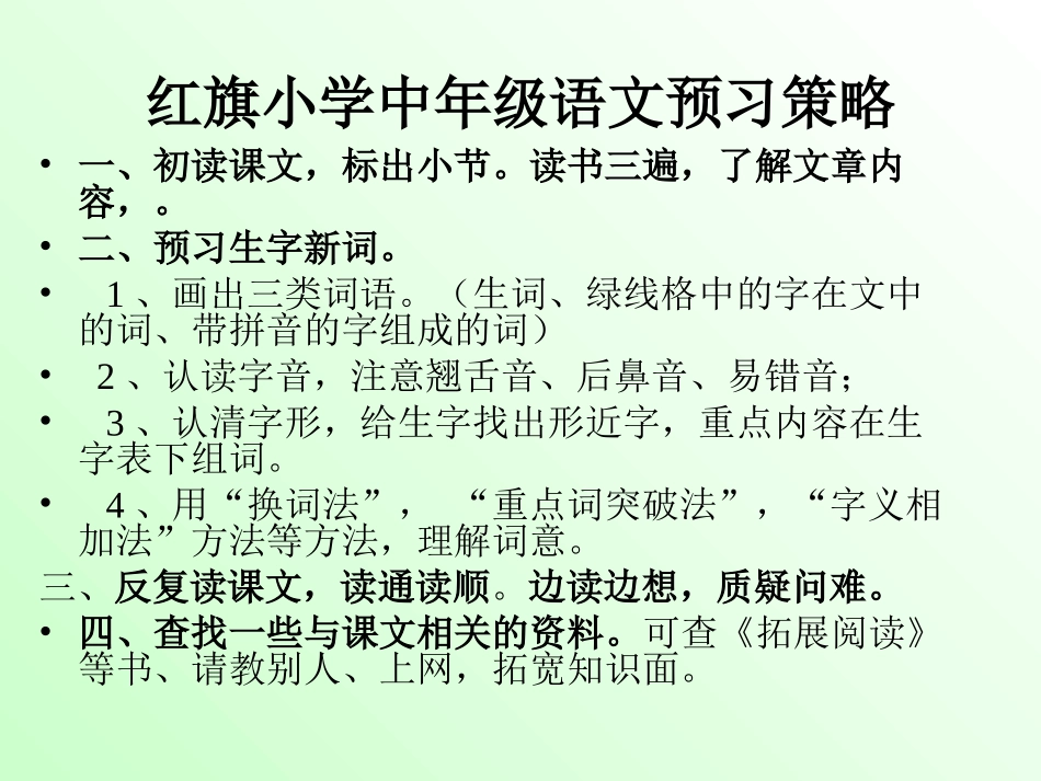 长城和运河课件tmp_第1页