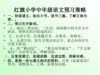 长城和运河课件tmp