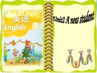 新教材五年级上U2第二课时课件