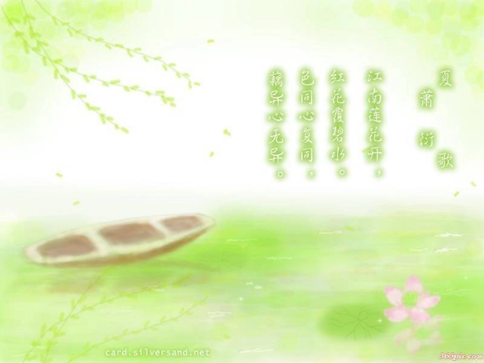 精英杯展示《我真佩服他（她）》课件_第3页