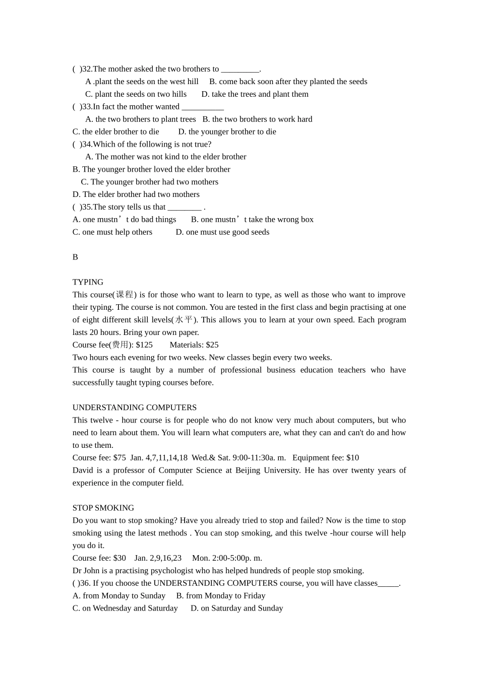 初三英语试卷_第3页