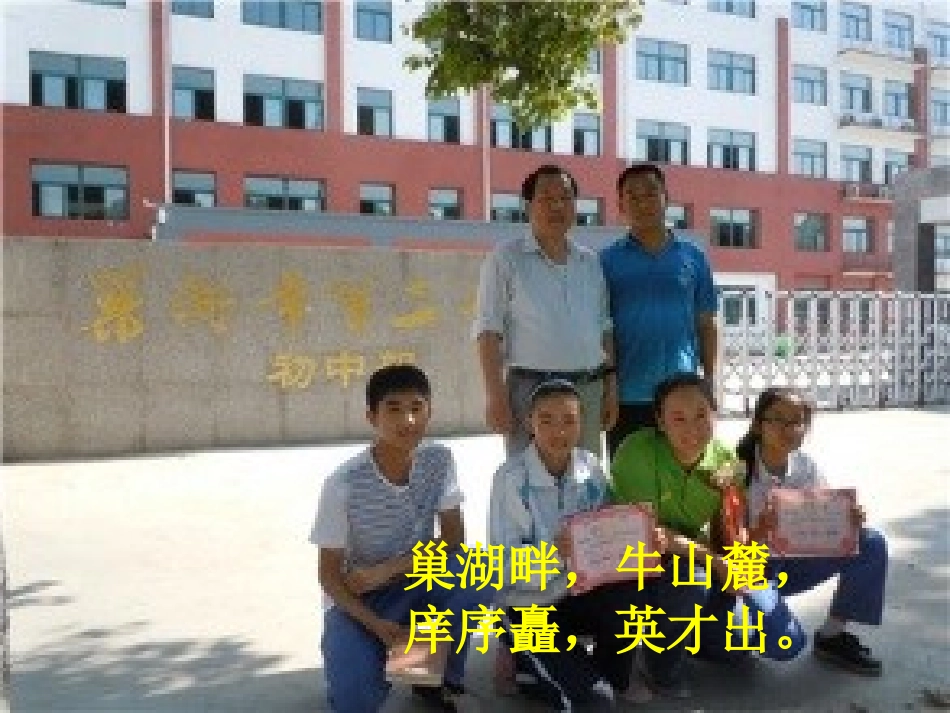 二次函数图象和性质_第2页