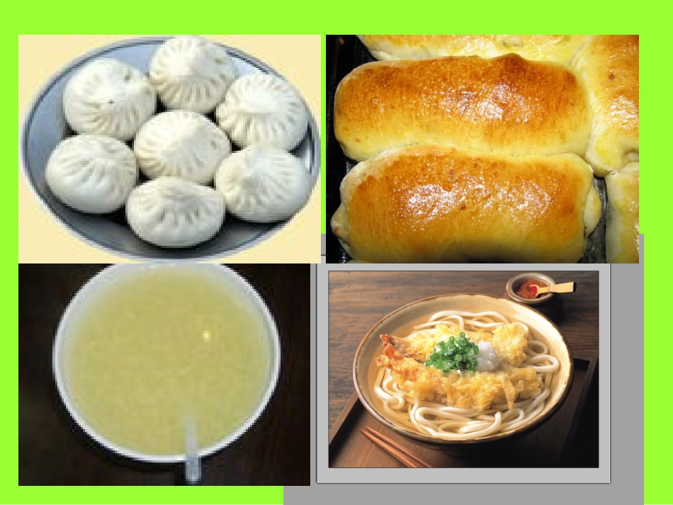 小学科学《一天的食物》_PPT_第2页