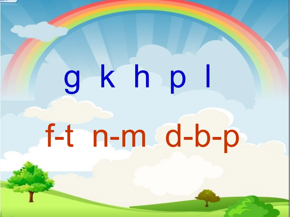 汉语拼音j_q_x__第2页