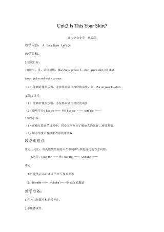 教学内容 (3)