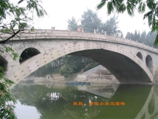 《赵州桥》教学课件1
