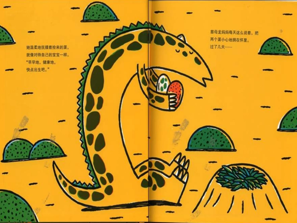 永远永远爱你_第3页