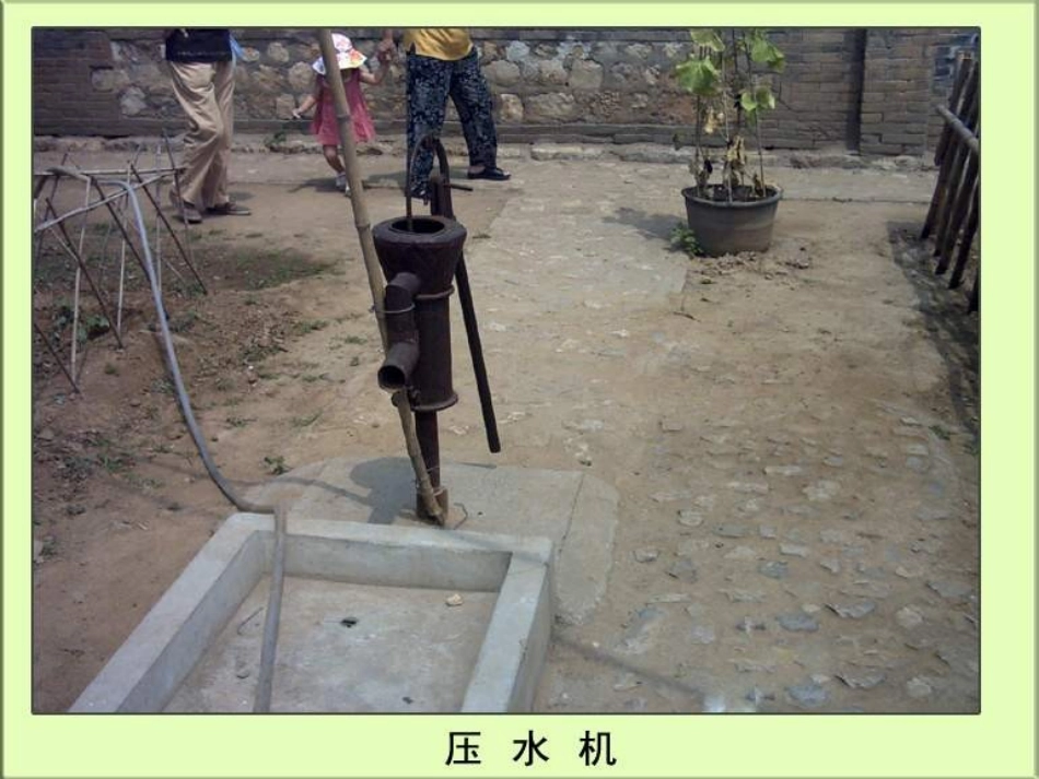 杠杆类工具的研究 (2)_第3页