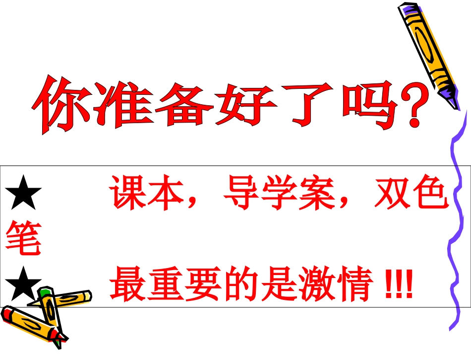 美国1787年宪法_第1页