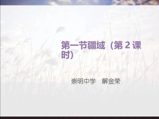 疆域行政区划