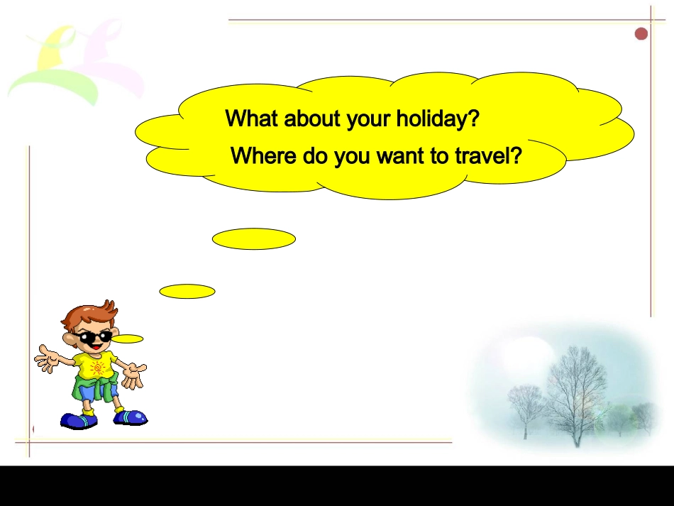 仁爱英语八下U6TSA_第3页